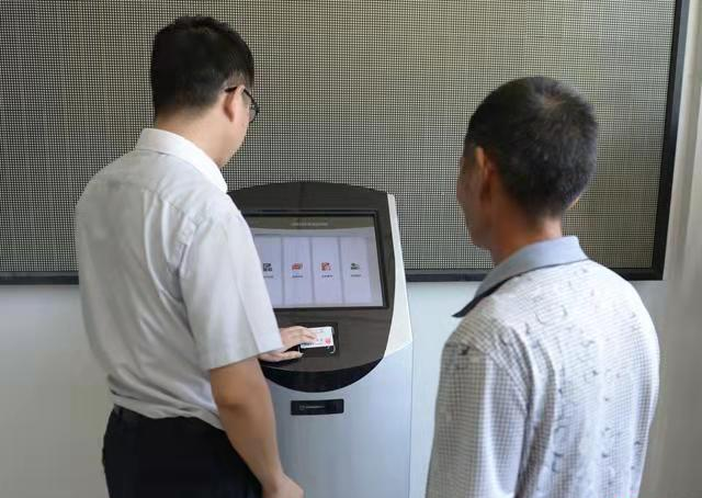 什么是多功能自助終端？