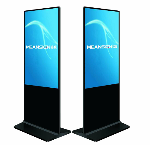 立式廣告一體機(jī)